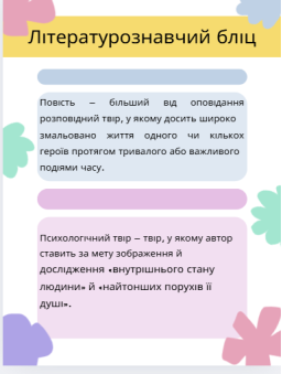 C:\Users\ПК\Pictures\Screenshots\Знімок екрана (544).png